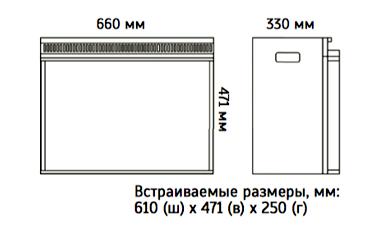 INTER-FLAME Panoramic 25 LED FX Quartz  INTER-FLAME Panoramic 25 LED FX Quartz