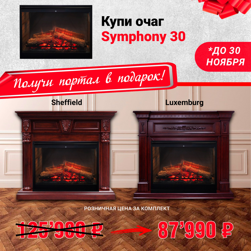 ЧЕРНАЯ ПЯТНИЦА ПОРТАЛ В ПОДАРОК розница.jpg