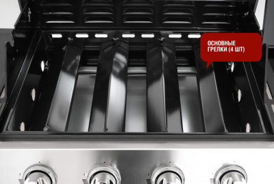 Газовый гриль Start Grill Esprit-41B 4+1 горелки — купить с доставкой и консультацией