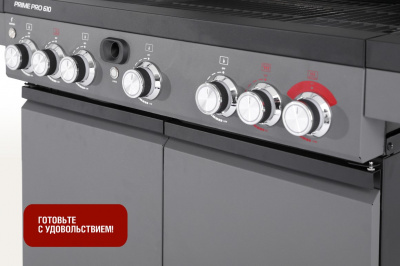 Газовый гриль Start Grill PRIME PRO 610 6+1 горелка — купить с доставкой и консультацией