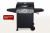 Газовый гриль Start Grill SG300 3 основных горелки (без боковой) — купить с доставкой и консультацией