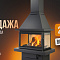 Большая скидка на хиты сезона от LL Calor!
