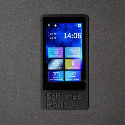 Сушильный шкаф haus встроенный