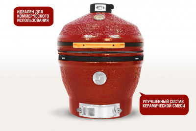 Керамический гриль Start Grill 24 PRO CFG CHEF красный с модулем со столиком