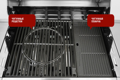 Газовый гриль Start Grill Esprit-Pro 5+2 горелки — купить с доставкой и консультацией