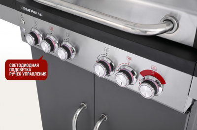 Газовый гриль Start Grill PRIME PRO 510 5+1 горелка — купить с доставкой и консультацией