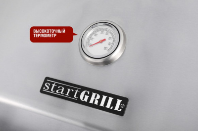 Газовый гриль Start Grill PRIME PRO 510 5+1 горелка — купить с доставкой и консультацией