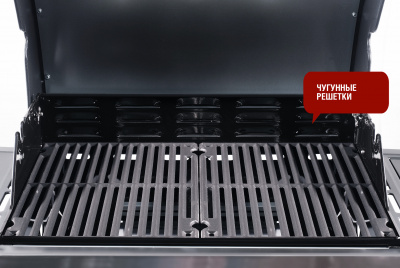Газовый гриль Start Grill SG300 3 основных горелки (без боковой) — купить с доставкой и консультацией